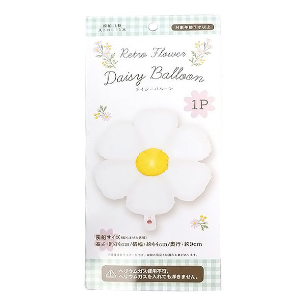 【まとめ買い】風船 ふうせん フウセン デイジーバルーン 0603/338196