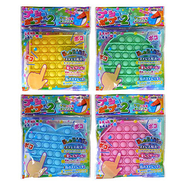まとめ買い】プッシュポップカラー2 0984/338263 | ワッツ