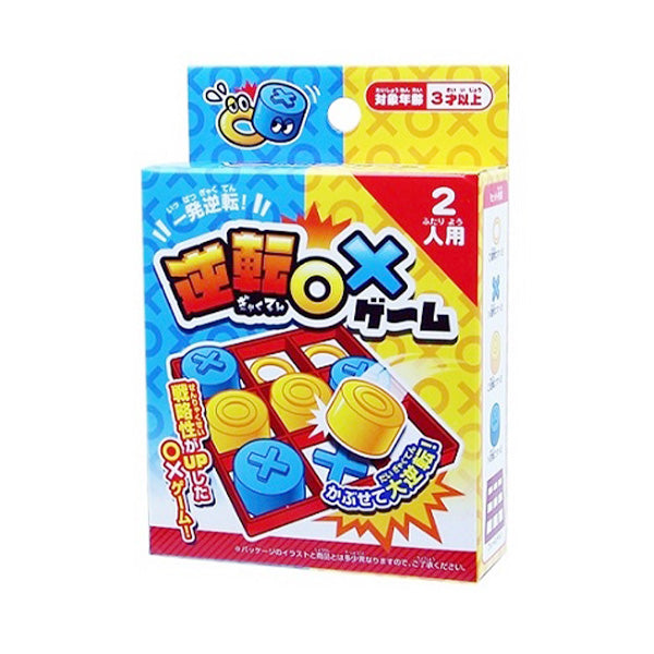 【まとめ買い】おもちゃ 逆転○×ゲーム 対戦 1396/338296