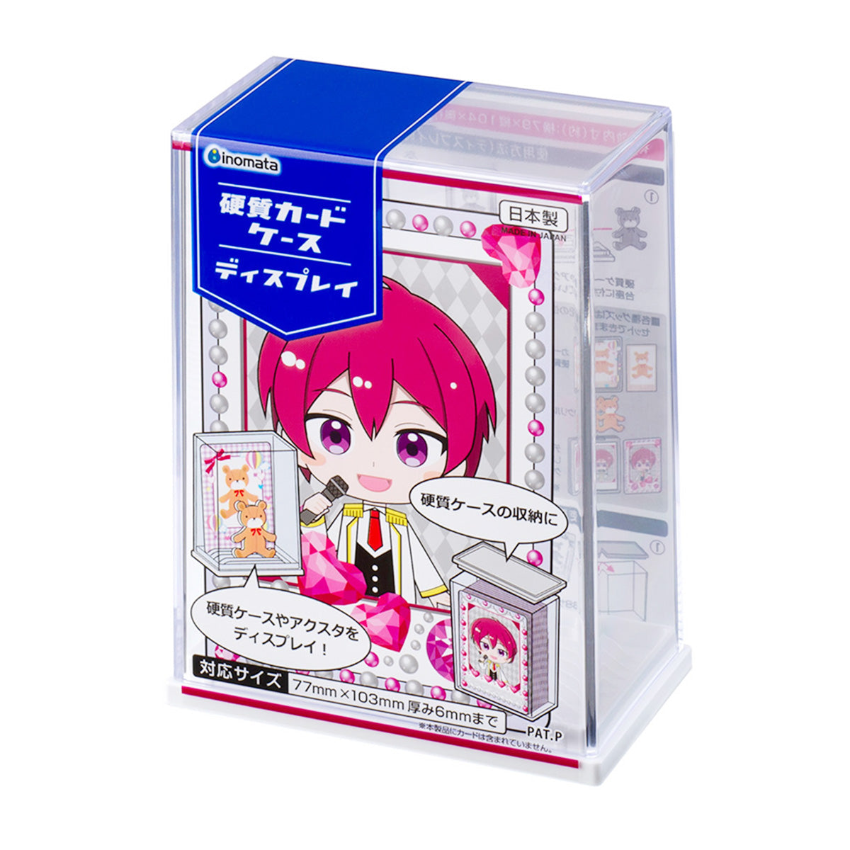 【まとめ買い】硬質カードケース カード収納ケース カード収納ファイル ディスプレイ 0978/338576