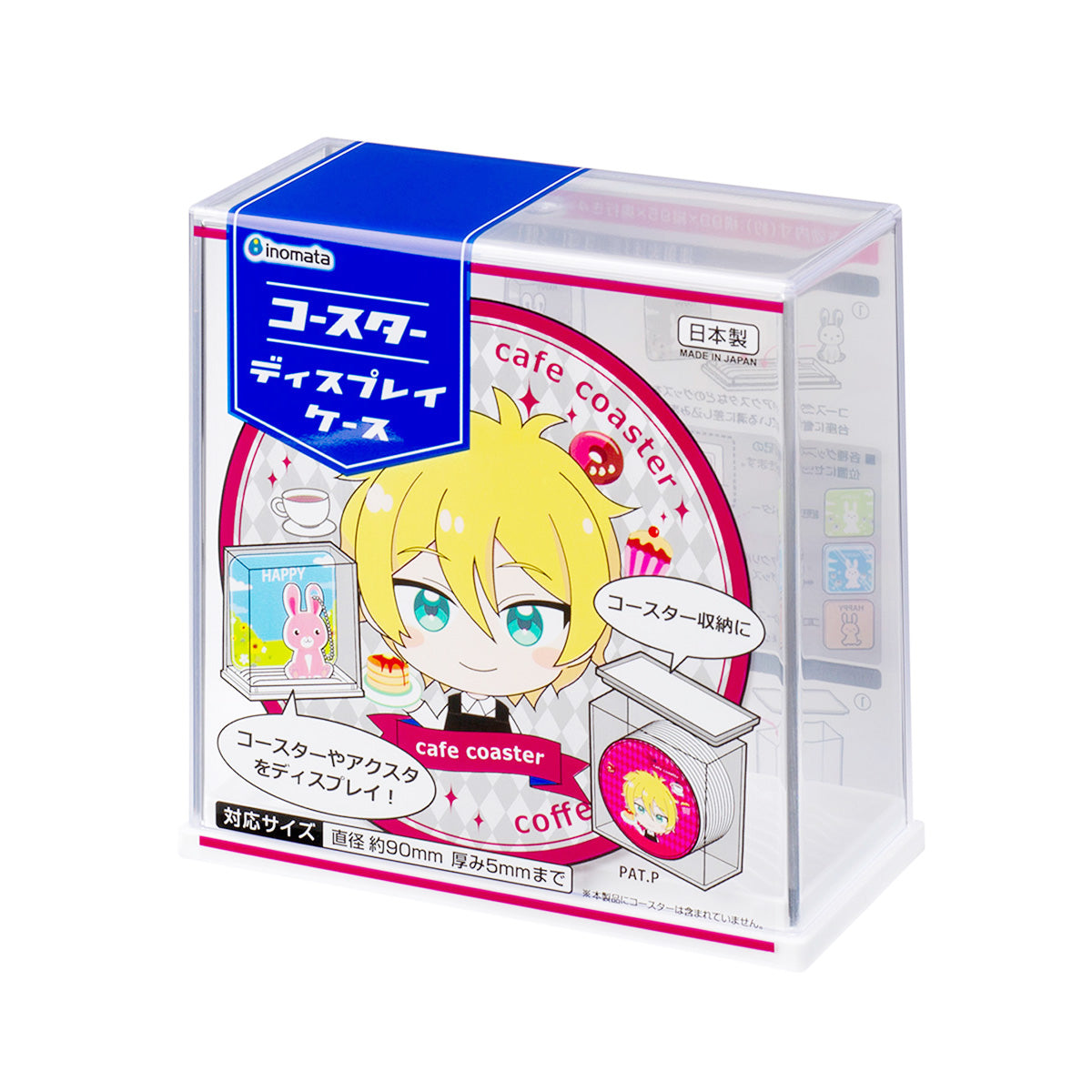 【まとめ買い】コースターディスプレイケース 0978/338577