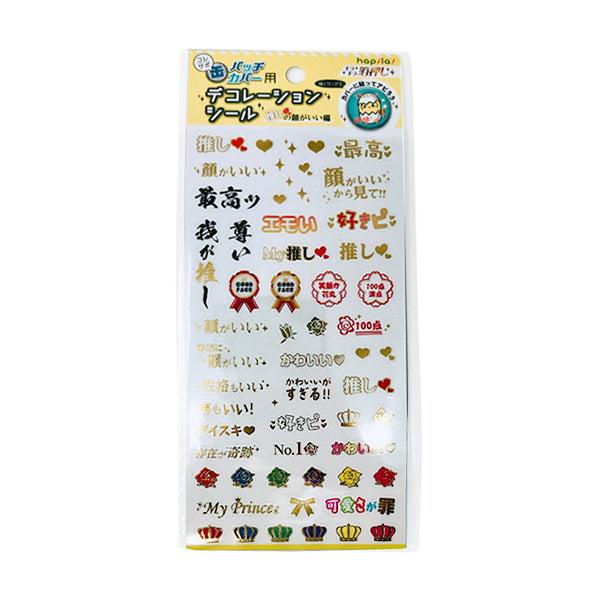 【まとめ買い】缶バッチカバー用デコレーションシール箔押 9001/338584