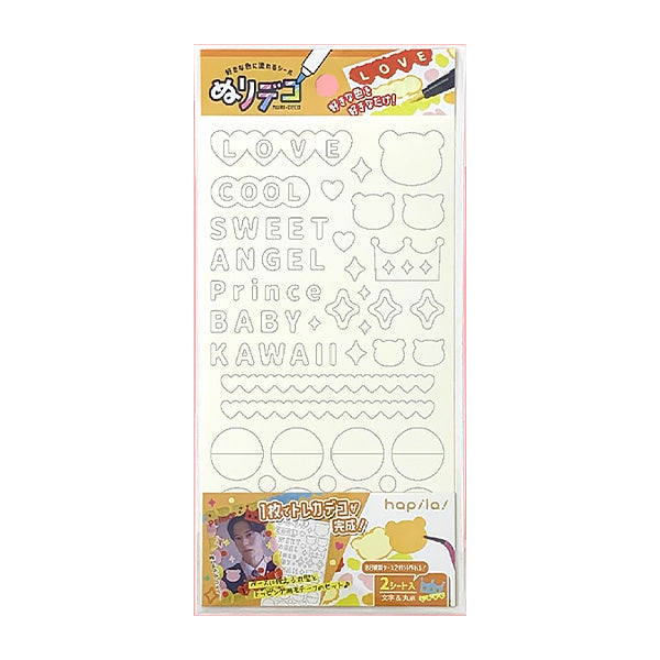 【まとめ買い】ぬりデコシール 文字&丸柄/DCS08 9001/338587