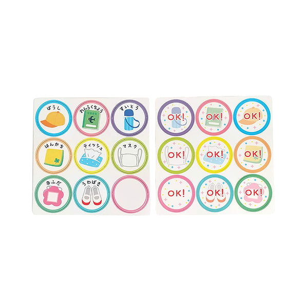 【まとめ買い】もちものチェックマグネット 9P 0356/338652