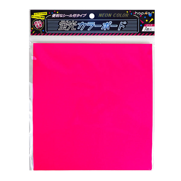 【まとめ買い】発泡スチレンボード 蛍光カラー ピンク/CTS1NP 1枚入り 9001/338697