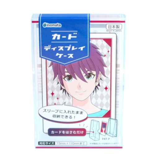 【まとめ買い】カードディスプレイケース 0978/338732