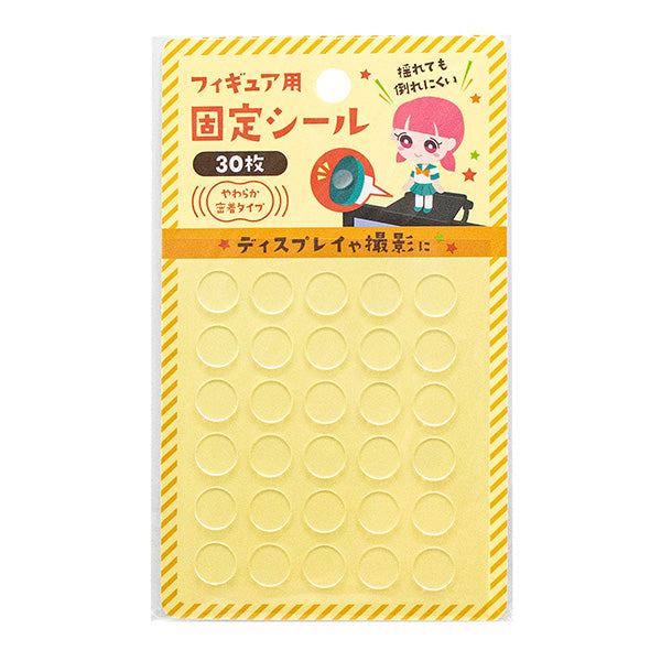 【まとめ買い】フィギュア用固定シール30枚 0847/338737