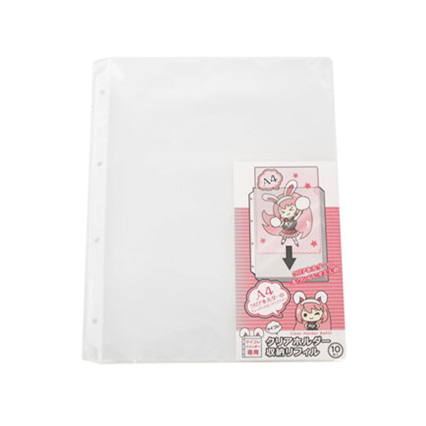 【まとめ買い】マイコレ クリアホルダーA4クリアファイル収納リフィル10P オタ活 0347/338748