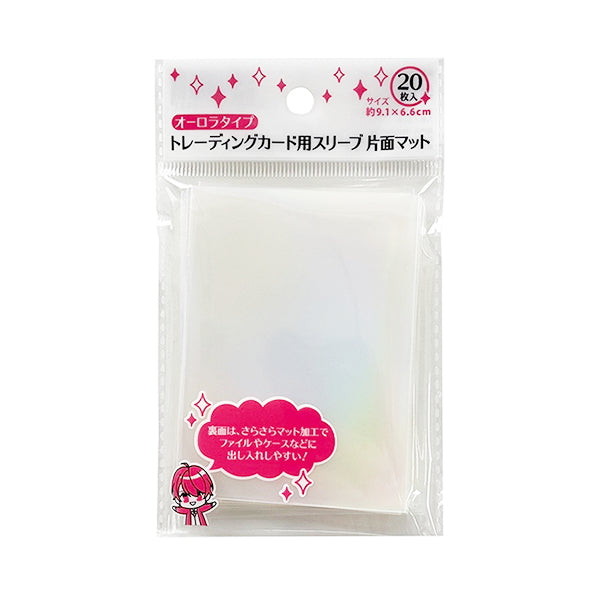 まとめ買い】デコレーションスリーブ トレーディングカードサイズ