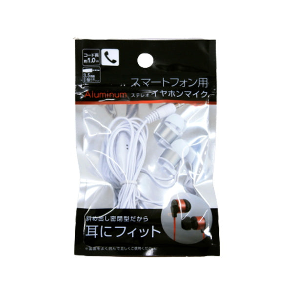 【まとめ買い】密閉型アルミステレオイヤホンマイク 1.0m 9001/339224