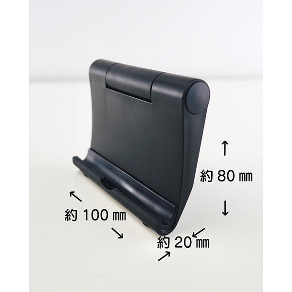【まとめ買い】スマホスタンド スマホホルダー モバイルデバイススタンド ブラック 0344/339336