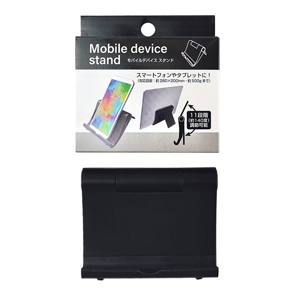 【まとめ買い】スマホスタンド スマホホルダー モバイルデバイススタンド ブラック 0344/339336