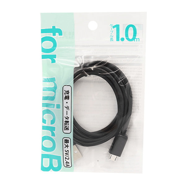 【まとめ買い】microB充電・通信ケーブル2.4A 1m 9001/339343