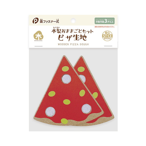 【まとめ買い】木製おままごとセット ピザ生地 0894/339392