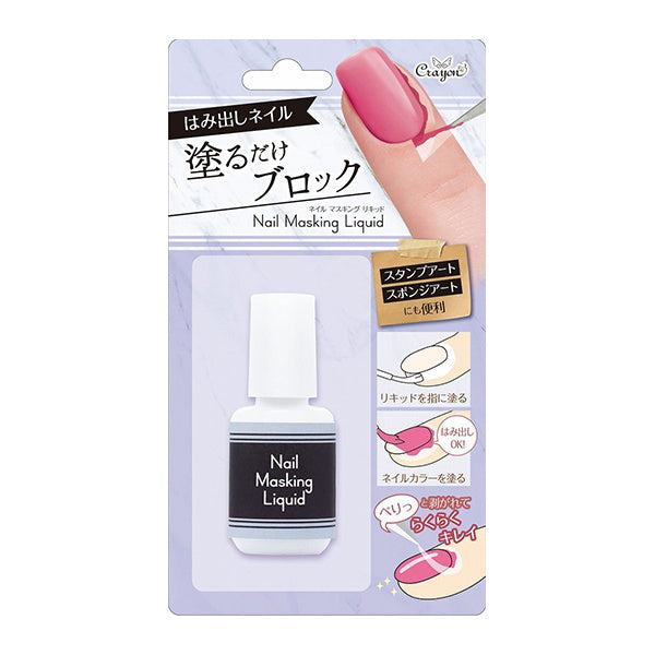 【まとめ買い】クレヨン ネイルマスキングリキッド 0579/339411