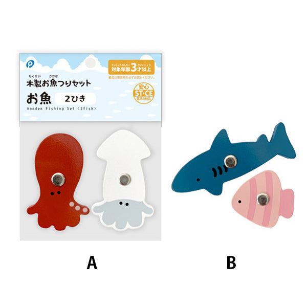 【まとめ買い】木製お魚つりセット お魚2ひき 0894/339501