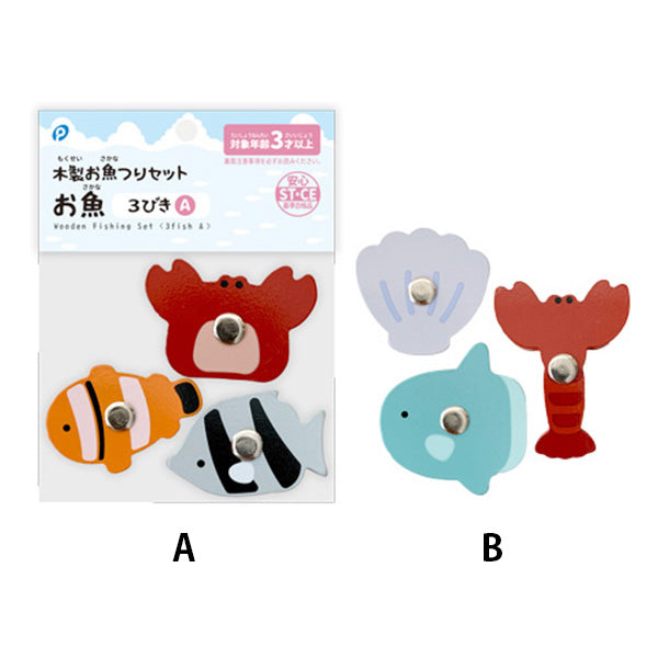 【まとめ買い】木製お魚つりセット お魚3びきA 0894/339502