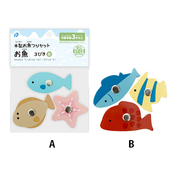 【まとめ買い】木製お魚つりセット お魚3びきB 0894/339503
