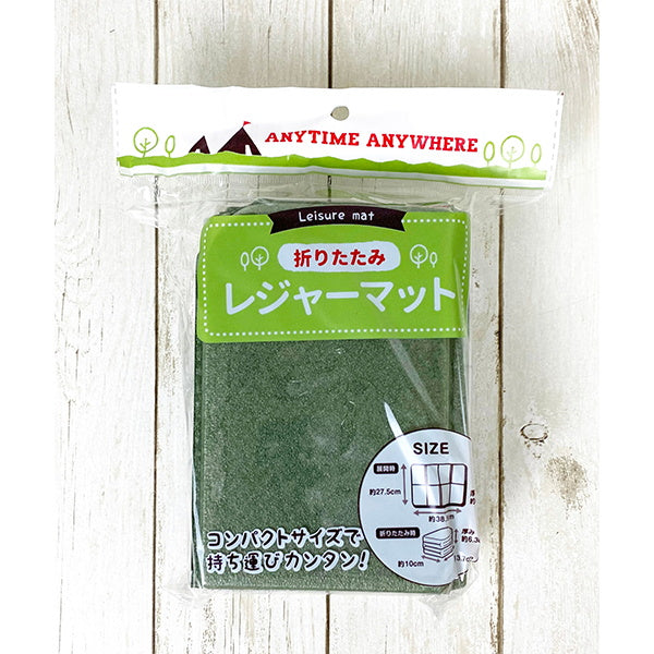 【まとめ買い】折りたたみレジャーマット 1人用 縦27.5cm×横38.5cm×厚み0.8cm 0330/339562
