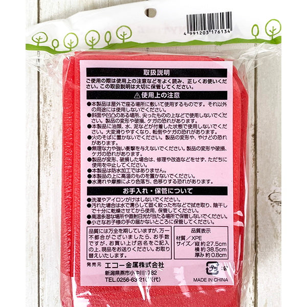 【まとめ買い】折りたたみレジャーマット 1人用 縦27.5cm×横38.5cm×厚み0.8cm 0330/339562