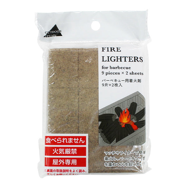 【まとめ買い】バーベキュー用着火剤9片*2枚入 0330/339569