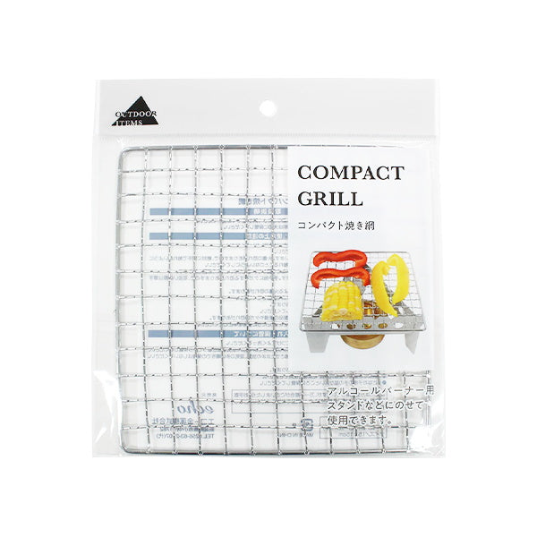 【まとめ買い】コンパクト焼き網 0330/339570