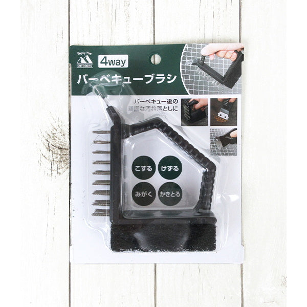 【まとめ買い】バーベキューブラシ 0330/339578