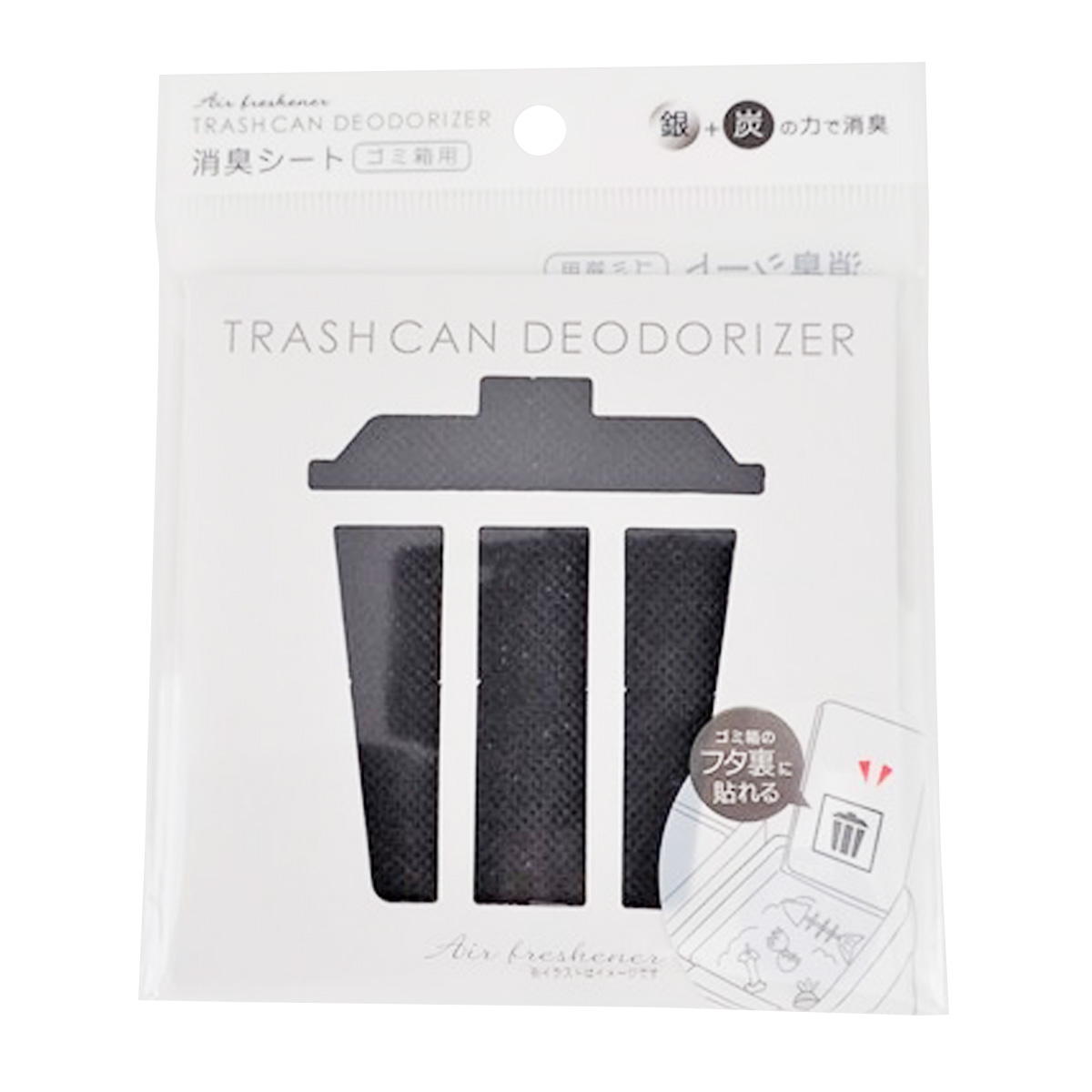 【まとめ買い】モノトーン消臭シート ゴミ箱用 0459/339596