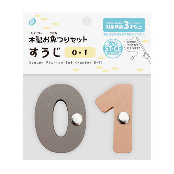 【まとめ買い】木製お魚つりセット すうじ0・1 0894/339699