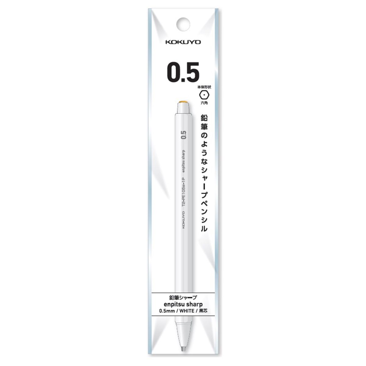 まとめ買い】T2鉛筆シャープ 0.5mm白 0960/339839 | ワッツ