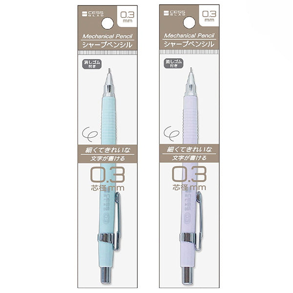 【まとめ買い】シャープペンシル(0.3mm/レトロタイプ) 0931/339854