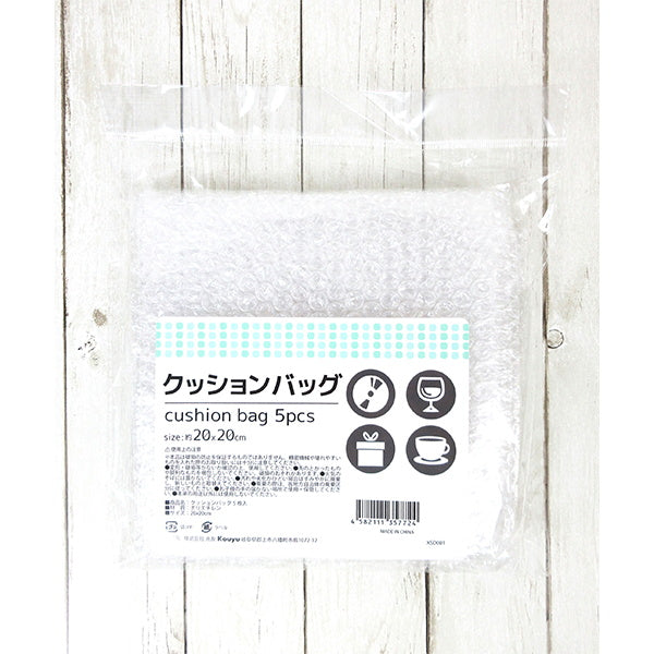 【まとめ買い】クッションバッグ5枚入 1523/339868