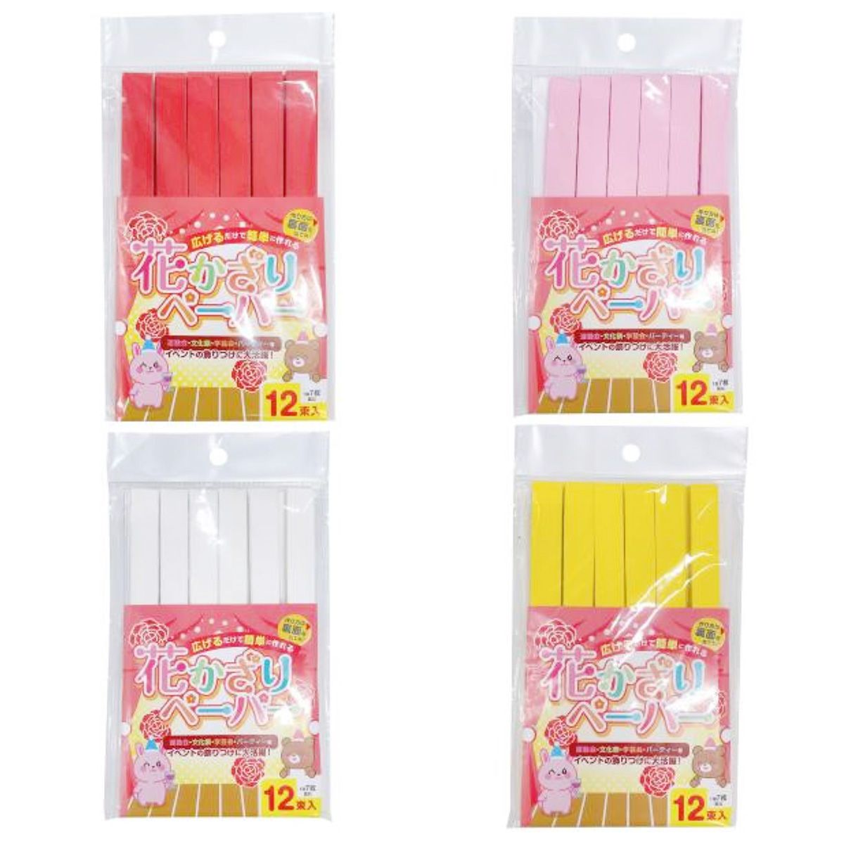 【まとめ買い】花かざりペーパー12束入 0808/339876