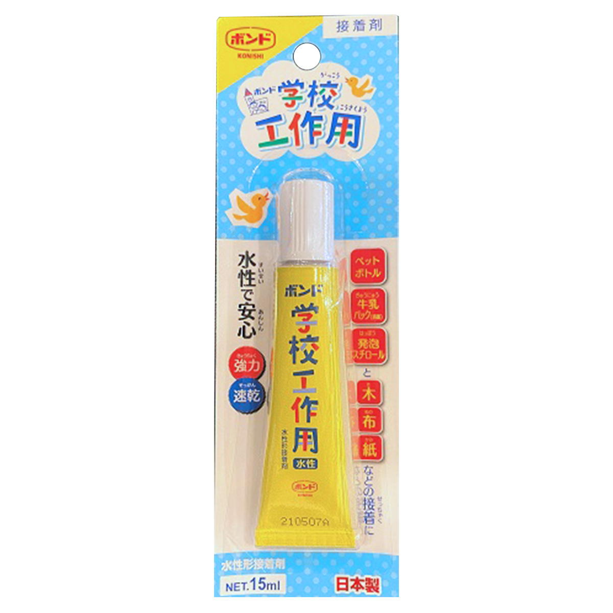 まとめ買い】コニシ ボンド学校工作用0960/339885 | ワッツ