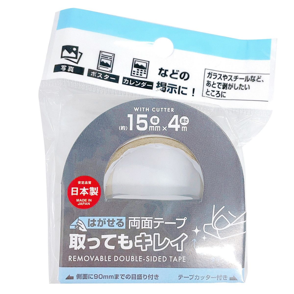 【まとめ買い】はがせる両面テープ取ってもキレイ15mm×4m0808/339898