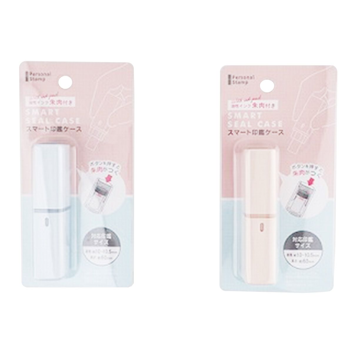 まとめ買い】スマート印鑑ケース 0459/339939 | ワッツ