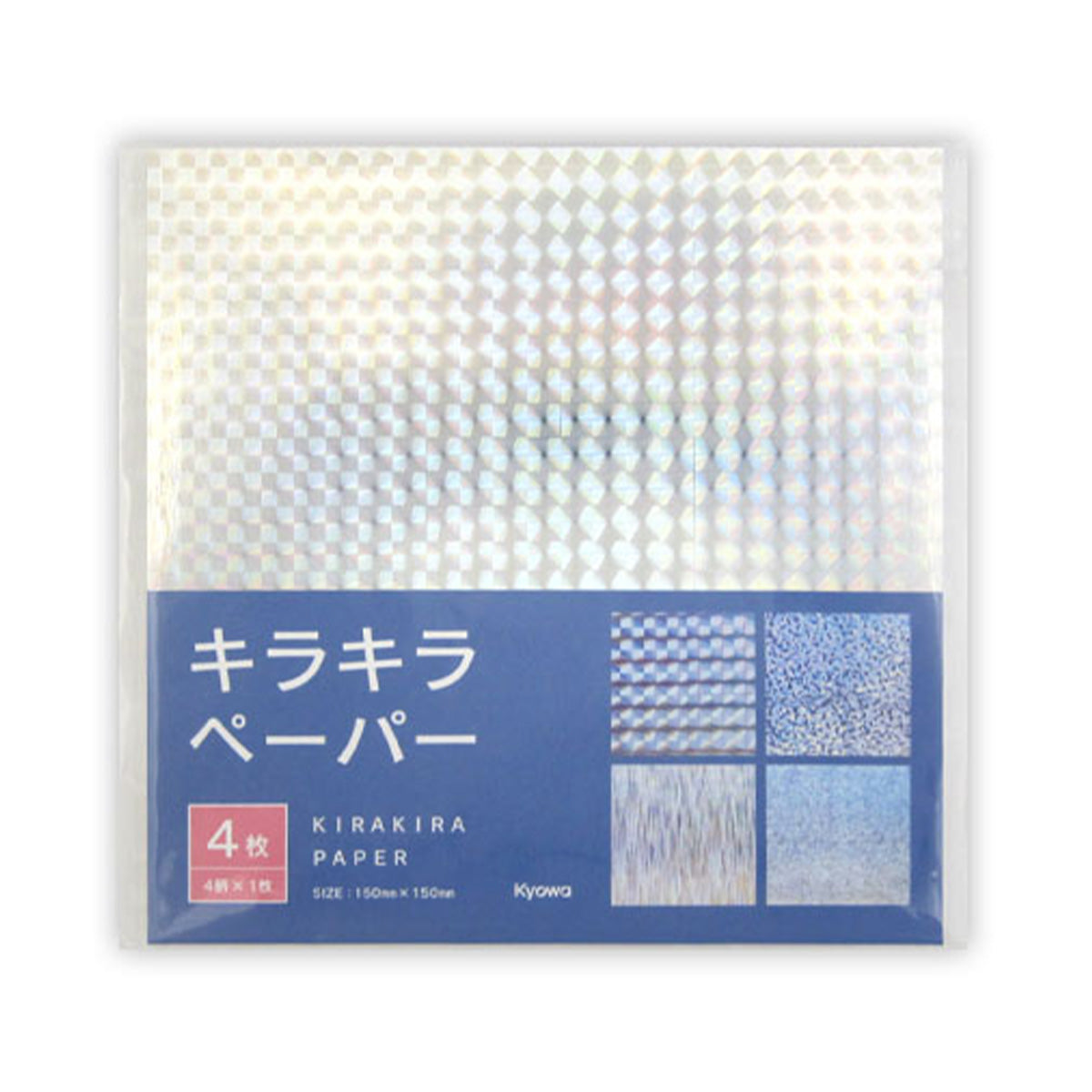M☆きらきらページ✩.*˚ まとめ買い】キラキラペーパー 4枚 0915/339943 | ワッツ