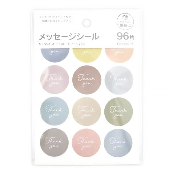 【まとめ買い】メッセージシール サンキュー 96片 0915/339948