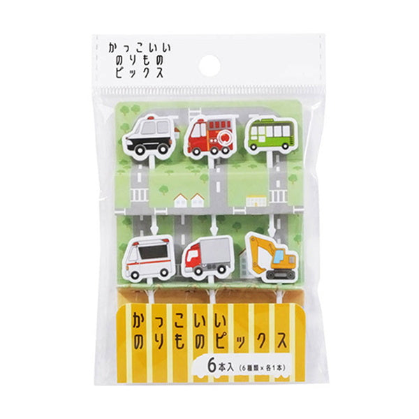 【まとめ買い】ランチピック お弁当ピック かっこいいのりものピックス6本 0490/339964