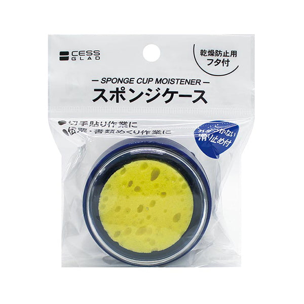 【まとめ買い】スポンジケース 0931/339999