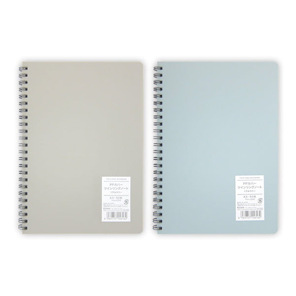 まとめ買い】A5 PPカバーツインリングノート A罫 くすみカラー 50枚