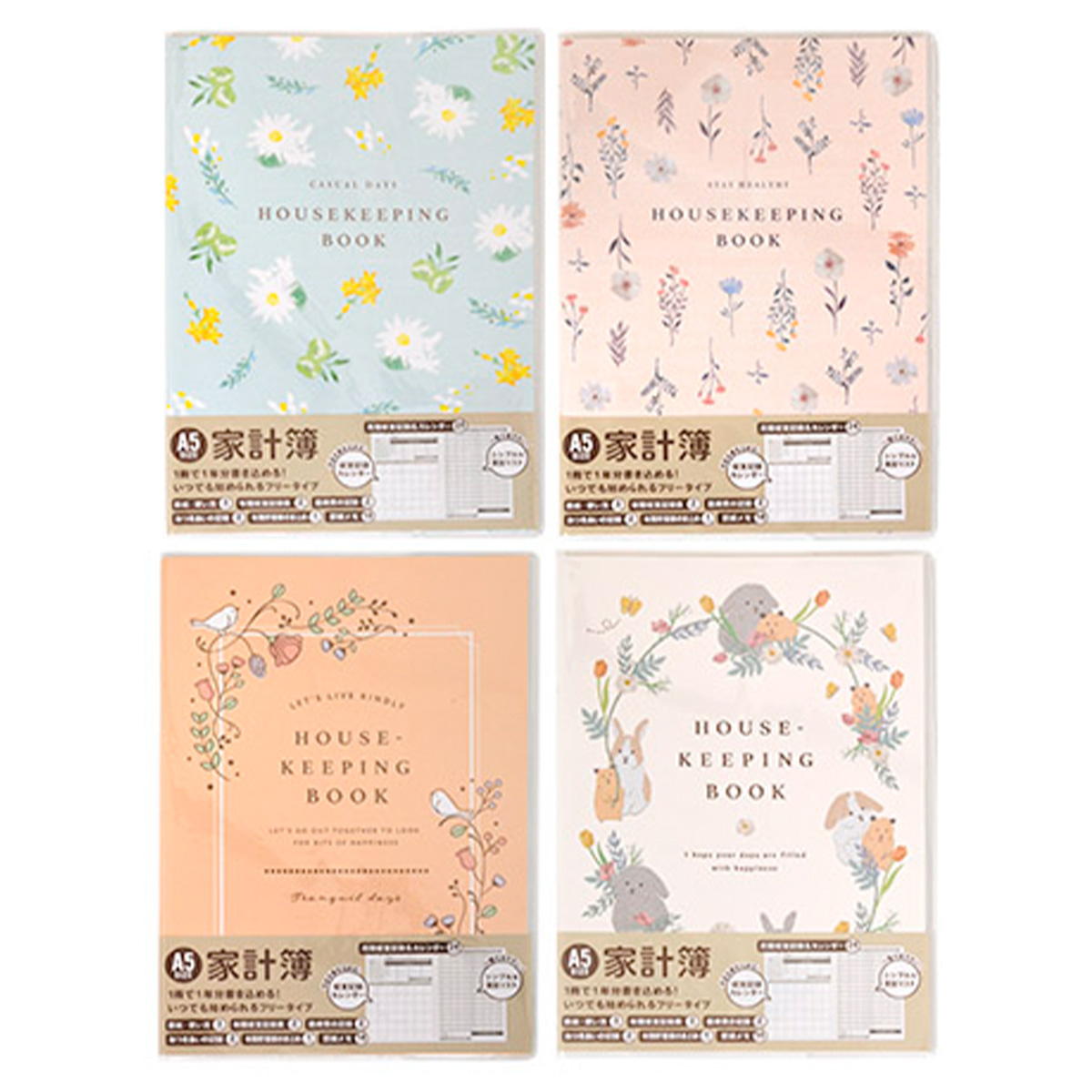 まとめ買い】A5 家計簿 48P フェミニン0936/340025 | ワッツ