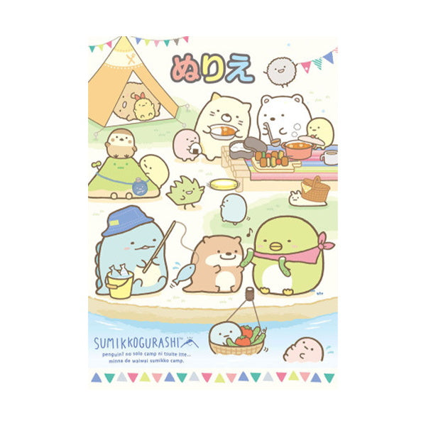 【まとめ買い】塗絵 トーヨー A5ぬりえ すみっコぐらし 0960/340059