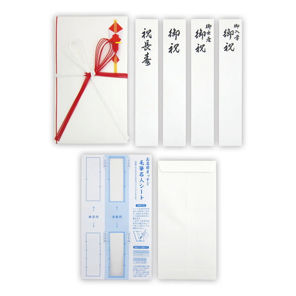 【まとめ買い】金封 赤白5本 花結び 短冊入/S  0915/340121