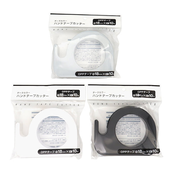 【まとめ買い】OPPテープ ハンドテープカッター ダーク 18mmx10m 0565/340171