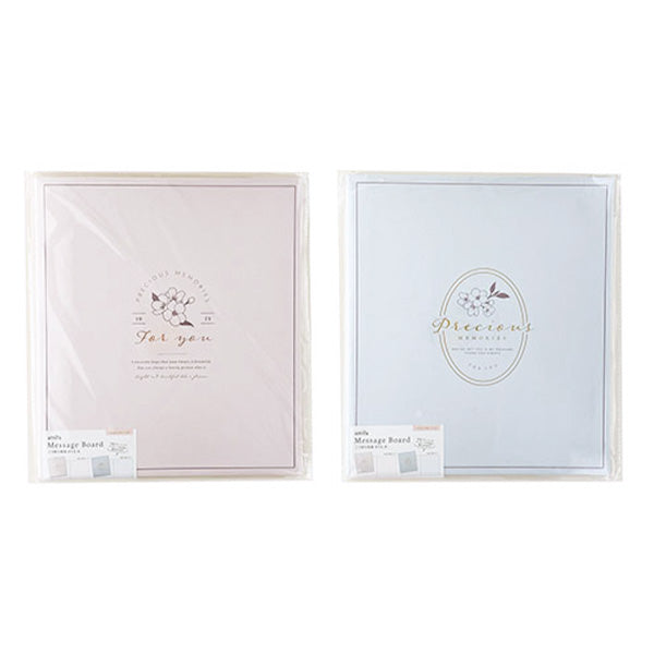 【まとめ買い】二つ折り色紙 さくら 大 0356/340200