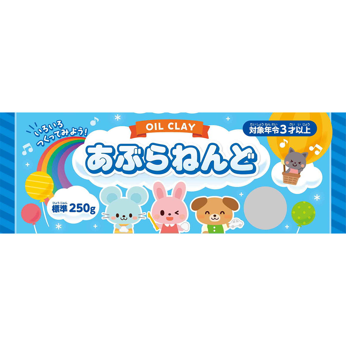 【まとめ買い】あぶらねんど 標準250g0960/340371