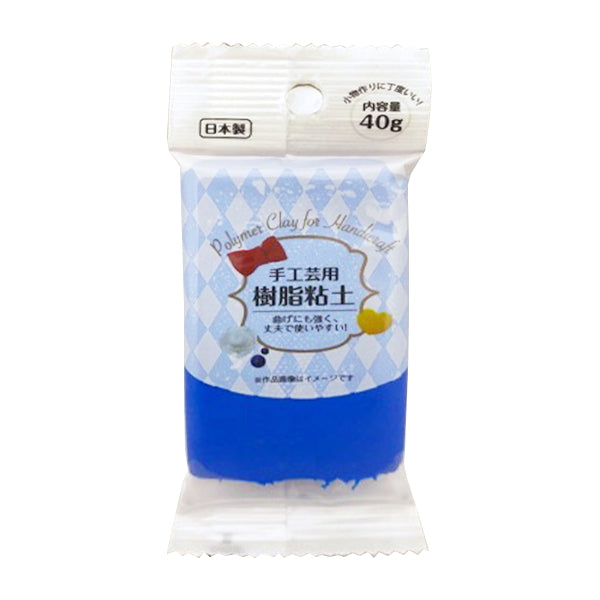 【まとめ買い】樹脂粘土 40g ブルー 0808/340374