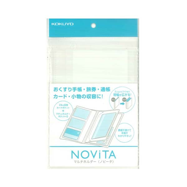 【まとめ買い】マルチホルダー ノビータ KOKUYO コクヨ ポケットホルダー 0960/340429
