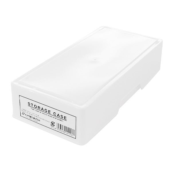 【まとめ買い】収納ケース 蓋つき 収納ボックス ストレージケース ホワイト サナダ精工 11×23×高さ5.5cm 0775/340482